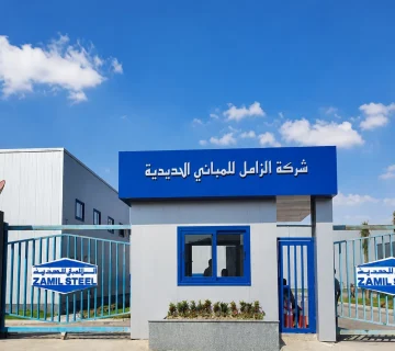 Wide exterior industrial office entrance scene und result 360x320