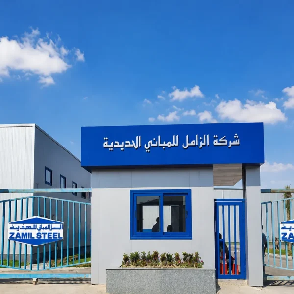 Wide exterior industrial office entrance scene und result 600x600